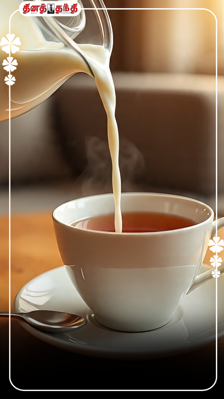 இது தெரியாதே..இந்தியர்கள், தேநீருடன் பால் சேர்த்து குடிப்பது ஏன்?