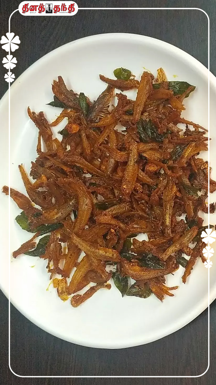 உங்களுக்கு பிடிக்குமா? மொறு மொறு நெத்திலி கருவாடு வறுவல்.!!