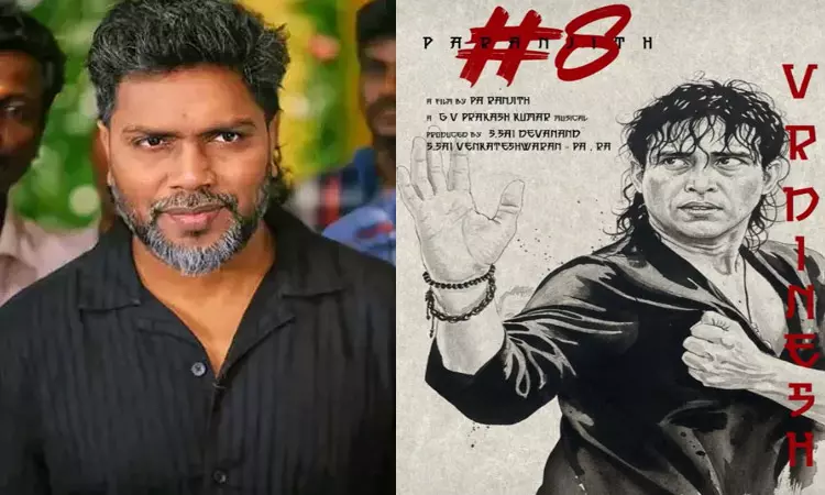 பா.ரஞ்சித்தின் “வேட்டுவம்” படப்பிடிப்பு அப்டேட்