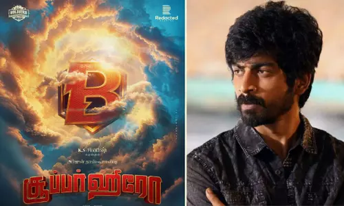 அர்ஜுன் தாஸ் நடிக்கும் புதிய படத்தின் டைட்டில் வெளியீடு