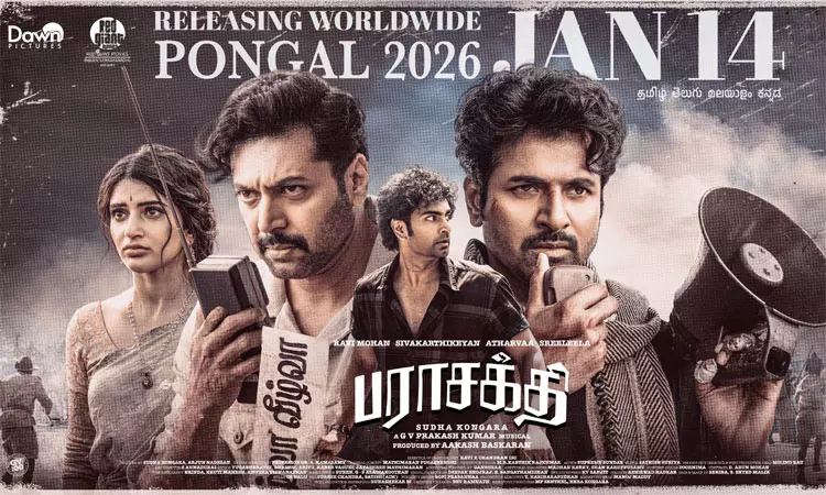  ‘பராசக்தி’ படத்தின் புதிய போஸ்டர் வெளியீடு  சுதா... ... இன்றைய முக்கிய செய்திகள்.. சில வரிகளில்.. 25-11-2025