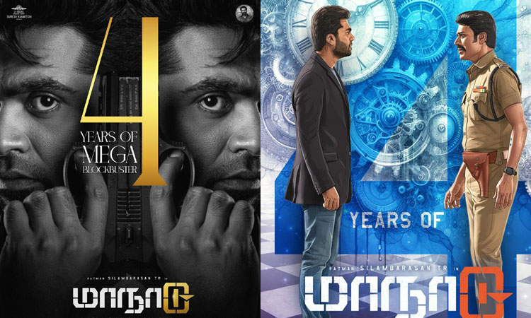 சிம்பு ரசிகர்களின் நம்பிக்கையே “மாநாடு” வெற்றிக்கு காரணம் - சுரேஷ் காமாட்சி