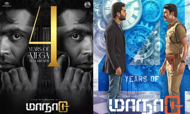 சிம்பு ரசிகர்களின் நம்பிக்கையே “மாநாடு” வெற்றிக்கு காரணம் - சுரேஷ் காமாட்சி சிம்பு ரசிகர்களின் நம்பிக்கையே “மாநாடு” வெற்றிக்கு காரணம் - சுரேஷ் காமாட்சி