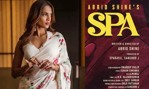 ஸ்ருதி மேனனின் அடுத்த பட டைட்டில் வெளியீடு ஸ்ருதி மேனனின் அடுத்த பட டைட்டில் வெளியீடு