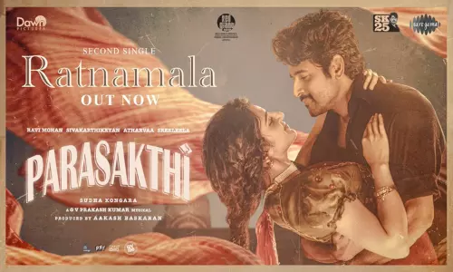 “பராசக்தி” படத்தின் “ரத்னமாலா” பாடல் வெளியானது