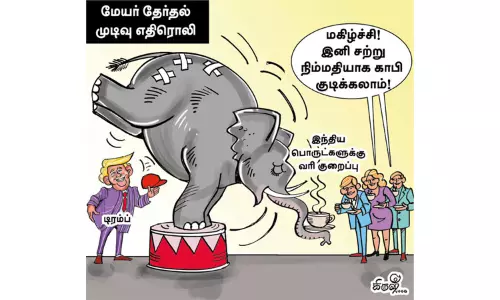 254 பொருட்களுக்கு வரியை குறைத்த டிரம்ப் 254 பொருட்களுக்கு வரியை குறைத்த டிரம்ப்