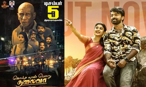 “கொஞ்சநாள் பொறு தலைவா” படத்தின் ரிலீஸ் தேதி அறிவிப்பு