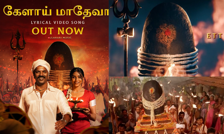 ’காந்தாரா’ நடிகையின் ' தி ரைஸ் ஆப் அசோகா ' - முதல் பாடல் வெளியீடு