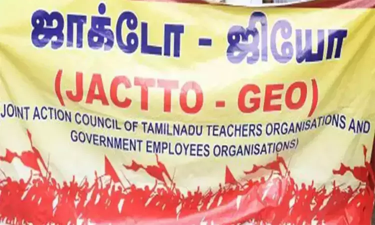 ஜனவரி 6-ந்தேதி முதல் காலவரையற்ற வேலைநிறுத்தம்: ஜாக்டோ-ஜியோ அறிவிப்பு ஜனவரி 6-ந்தேதி முதல் காலவரையற்ற வேலைநிறுத்தம்: ஜாக்டோ-ஜியோ அறிவிப்பு