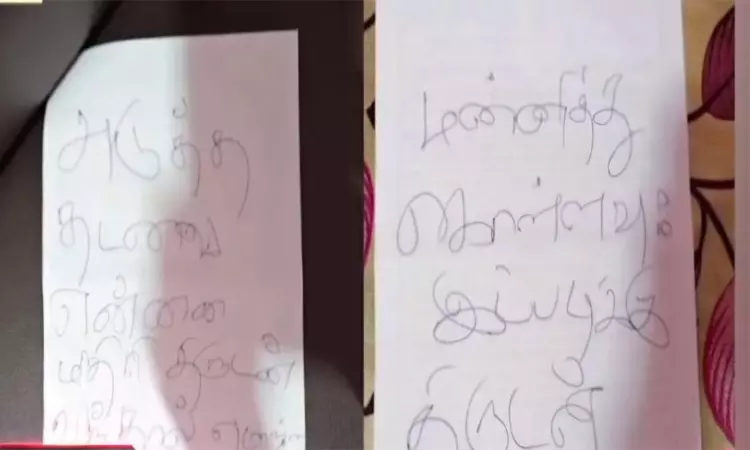 வீட்டில் ஒரு ரூபாய் கூட இல்ல, எதுக்கு இத்தனை கேமரா?- வேதனையில் திருடன் கடிதம் எழுதிவைத்த ருசிகரம்