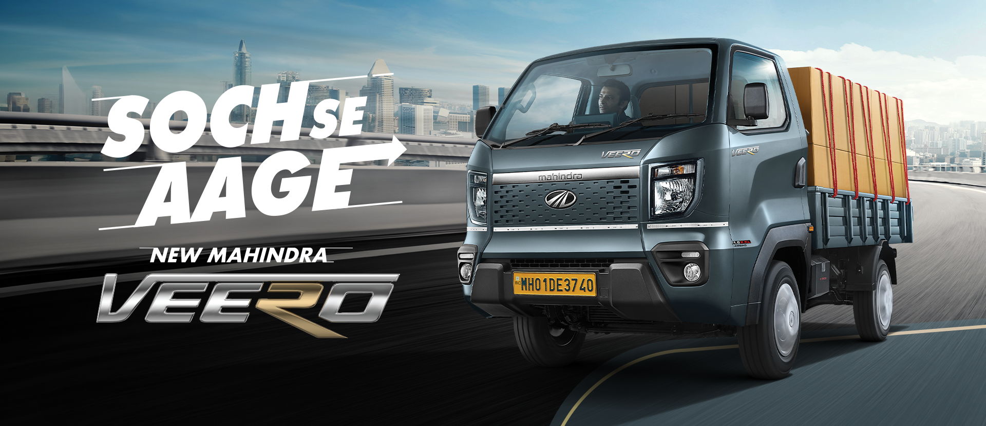 புதிய மகிந்திரா வீரோ (Mahindra Veero) – அதிக லாபம், அதிக பாதுகாப்பு, அதிக வசதி கொண்ட இந்தியாவின் நம்பகமான பிக்கப் டிரக்