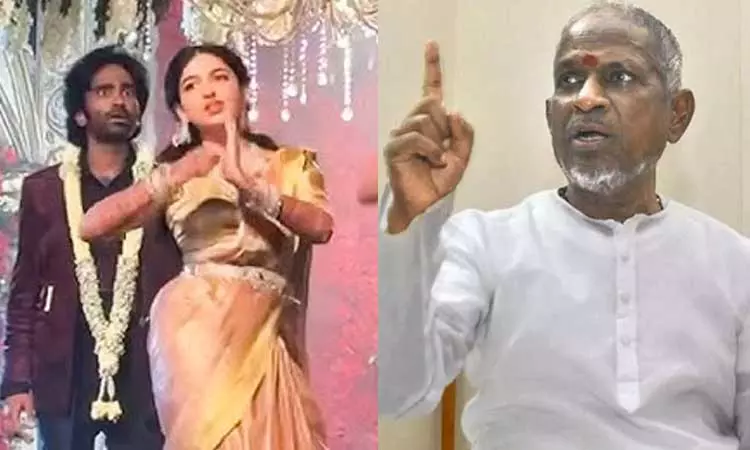 கருத்த மச்சான் பாடல் டிரெண்டானதால் இளையராஜாவுக்கு என்ன பாதிப்பு?..  நீதிபதிகள் கேள்வி