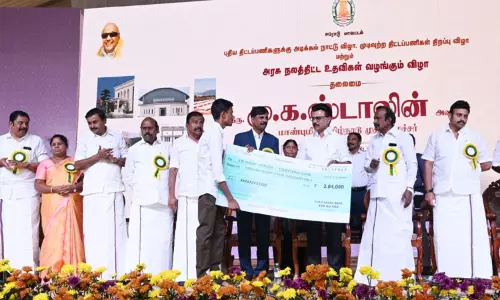 ஈரோடு மாவட்டத்திற்கு ஆறு புதிய அறிவிப்புகளை வெளியிட்டார்; முதல்-அமைச்சர் மு.க.ஸ்டாலின் ஈரோடு மாவட்டத்திற்கு ஆறு புதிய அறிவிப்புகளை வெளியிட்டார்; முதல்-அமைச்சர் மு.க.ஸ்டாலின்