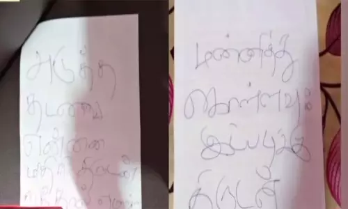 வீட்டில் ஒரு ரூபாய் கூட இல்ல, எதுக்கு இத்தனை கேமரா?- வேதனையில் திருடன் கடிதம் எழுதிவைத்த ருசிகரம்