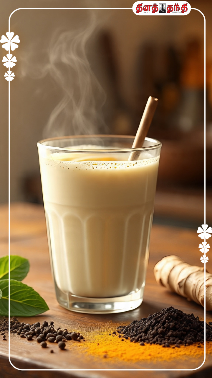 வறட்டு இருமலை தடுக்க, இந்த அதிமதுர மிளகுப்பால் குடிங்க!