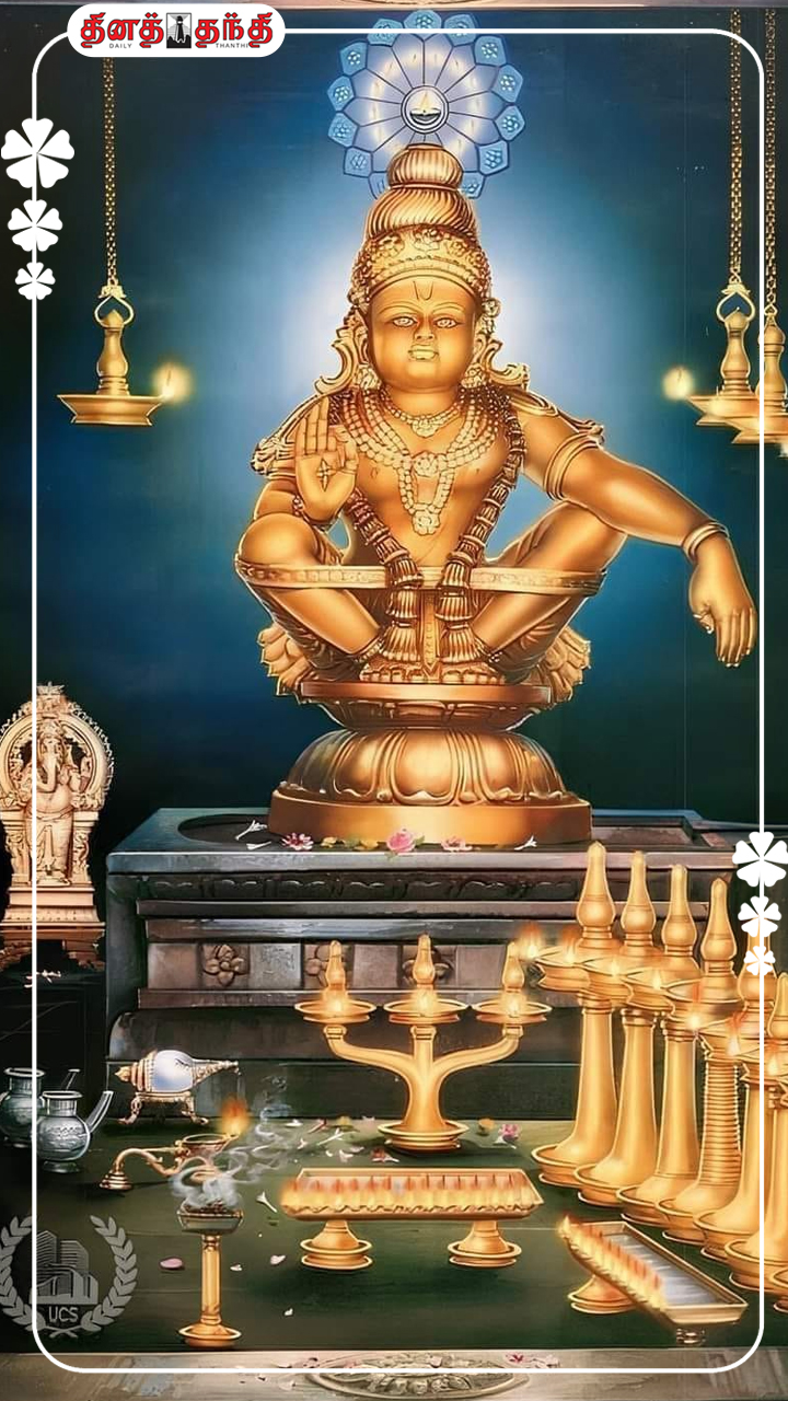 ஐயப்ப பக்தர்கள் விரதம் இருக்கும்போது மேற்கொள்ள வேண்டியவை!