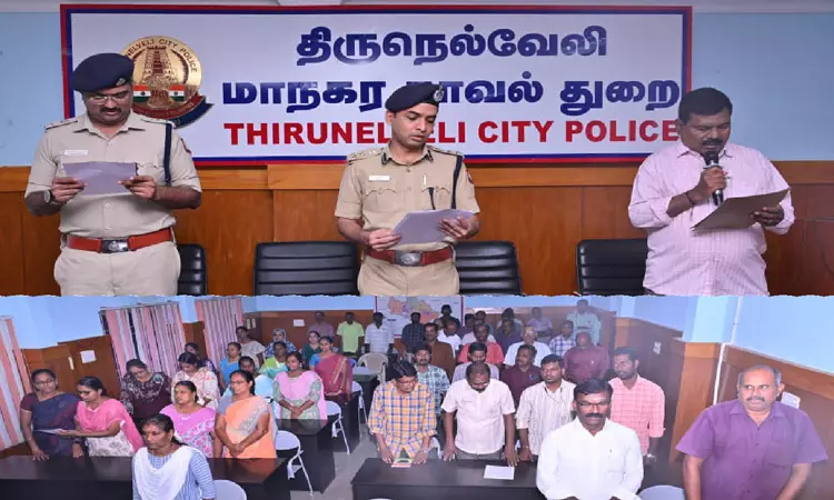 நெல்லையில் காவல் துறையினர் இந்திய அரசியலமைப்பு தின உறுதிமொழி ஏற்பு நெல்லையில் காவல் துறையினர் இந்திய அரசியலமைப்பு தின உறுதிமொழி ஏற்பு