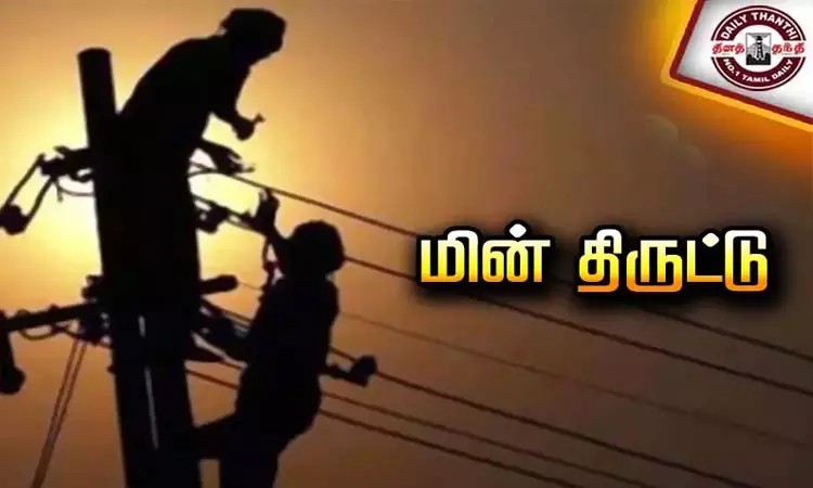 திருவள்ளூரில் 16 மின் திருட்டுகள் கண்டுபிடிப்பு: ரூ.56 ஆயிரம் செலுத்தியதால் வழக்கு பதியவில்லை