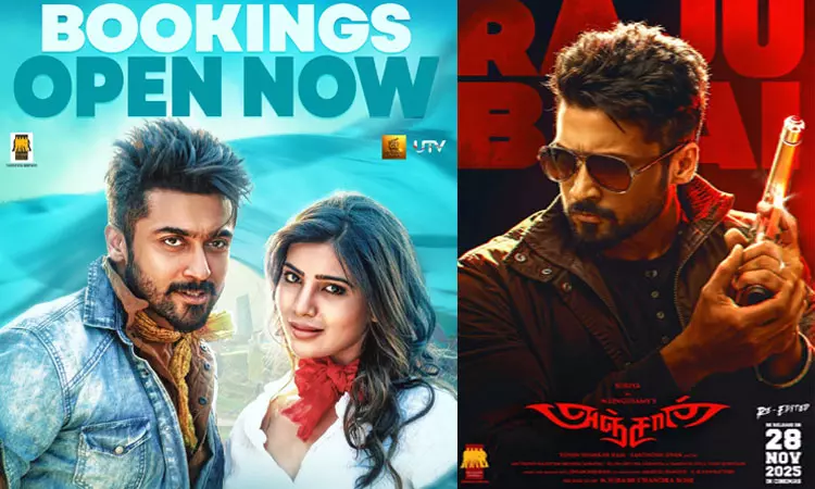 அதிகம்  டிரோல் செய்யப்பட்ட முதல் படம்  “அஞ்சான்” - லிங்குசாமி