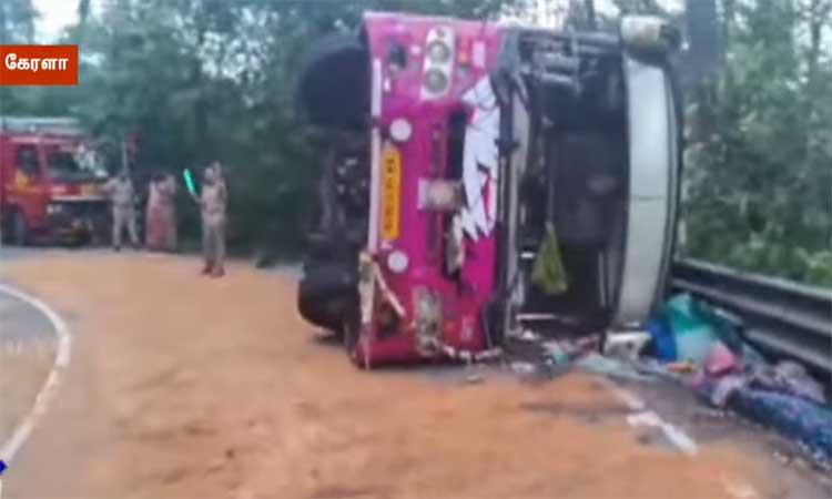 கேரளாவில் பேருந்து கவிழ்ந்து விபத்து - தமிழகத்தை சேர்ந்த அய்யப்ப பக்தர்கள் 21 பேர் காயம்