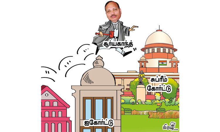 கீழ் கோர்ட்டு வக்கீல் தலைமை நீதிபதி ஆனார்