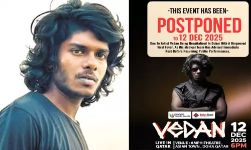 ராப் பாடகர் வேடனின் இசை நிகழ்ச்சி ஒத்திவைப்பு ராப் பாடகர் வேடனின் இசை நிகழ்ச்சி ஒத்திவைப்பு