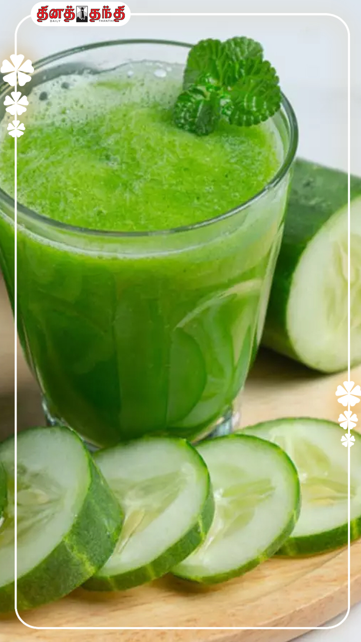 கூல் & ஹெல்தி… வெள்ளரிக்காய் ஜூஸின் ரகசிய நன்மைகள்!