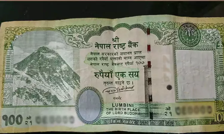 இந்திய பகுதிகள் அடங்கிய வரைபடத்துடன் ரூபாய் நோட்டு: நேபாளத்தின் செயலால் அதிர்ச்சி