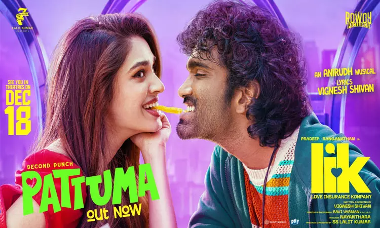 பிரதீப் ரங்கநாதனின் “எல்.ஐ.கே” படத்தின் 2வது பாடல் வெளியானது