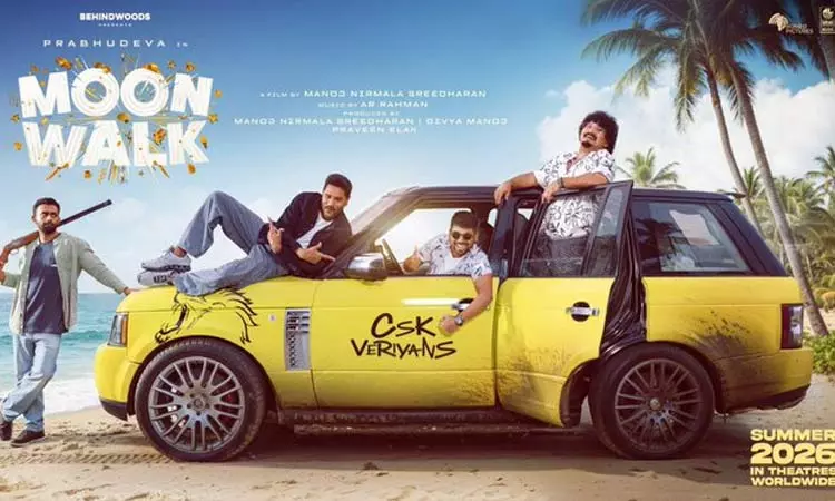 பிரபுதேவா நடித்துள்ள மூன்வாக் படத்தின் பர்ஸ்ட் லுக் போஸ்டர் வெளியீடு