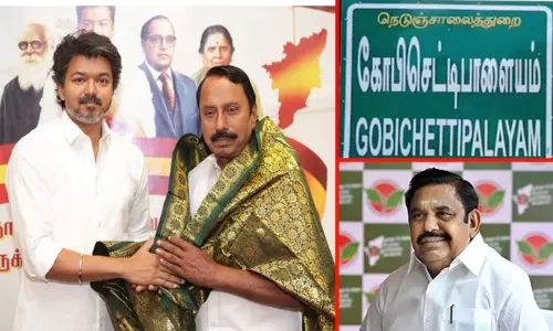 தவெகவில் இணைந்தார்: செங்கோட்டையனின் கோட்டையை தகர்க்க அதிமுக திட்டம் தவெகவில் இணைந்தார்: செங்கோட்டையனின் கோட்டையை தகர்க்க அதிமுக திட்டம்