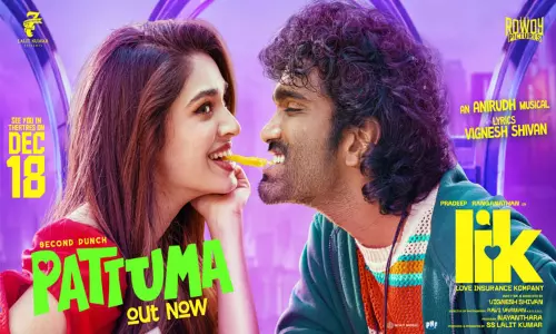 பிரதீப் ரங்கநாதனின் “எல்.ஐ.கே” படத்தின் 2வது பாடல் வெளியானது