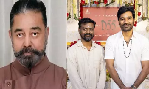 தனுஷின் 55வது படத்திலிருந்து விலகிய பிரபல நிறுவனம்