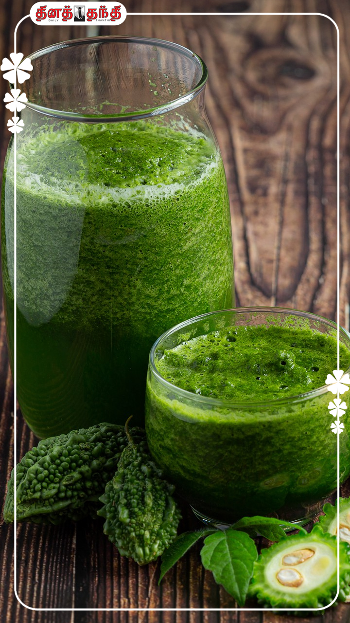கசப்புதான்..இருந்தாலும் வாரம் இருமுறை பாகற்காய் ஜூஸ் குடிங்க.!!
