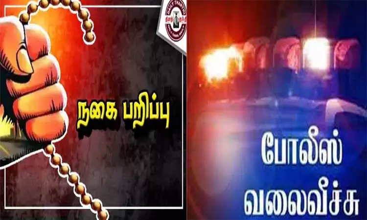தூத்துக்குடியில் 2 பெண்களிடம் நகை பறிப்பு: மர்ம நபருக்கு போலீஸ் வலைவீச்சு தூத்துக்குடியில் 2 பெண்களிடம் நகை பறிப்பு: மர்ம நபருக்கு போலீஸ் வலைவீச்சு