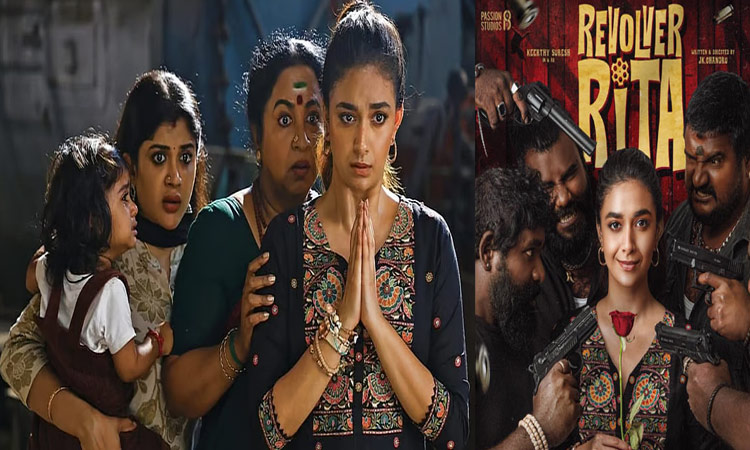 கீர்த்தி சுரேஷின் “ரிவால்வர் ரீட்டா” படத்தின் முதல் நாள் வசூல்