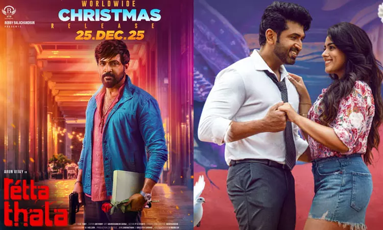 அருண் விஜய்யின் “ரெட்ட தல” படத்தின் புதிய ரிலீஸ் தேதி அறிவிப்பு அருண் விஜய்யின் “ரெட்ட தல” படத்தின் புதிய ரிலீஸ் தேதி அறிவிப்பு