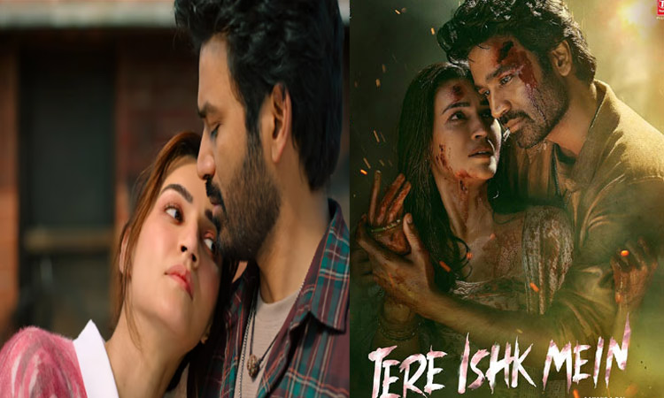 தனுஷின் “தேரே இஷக் மெய்ன்” - சினிமா விமர்சனம்