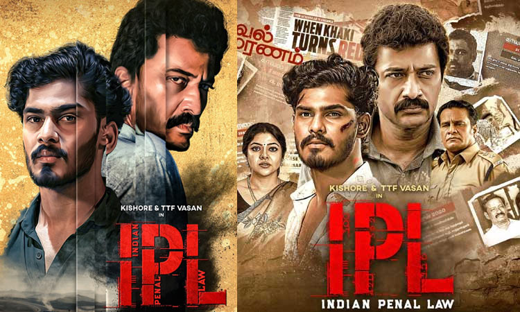 டிடிஎப் வாசனின் “ஐபிஎல்” - சினிமா விமர்சனம்