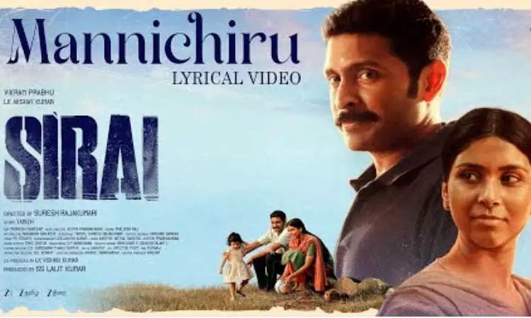 விக்ரம் பிரபு நடித்த சிறை படத்தின் பர்ஸ்ட் சிங்கிள் வெளியீடு