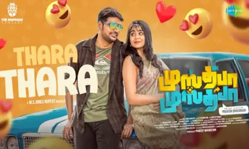 “முஸ்தபா முஸ்தபா” படத்தின் பர்ஸ்ட் சிங்கிள் வெளியானது “முஸ்தபா முஸ்தபா” படத்தின் பர்ஸ்ட் சிங்கிள் வெளியானது