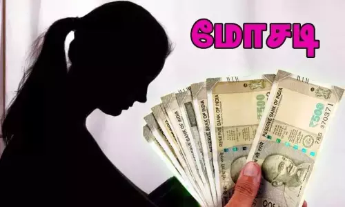 துணை நடிகையிடம் ரூ. 71 லட்சம் மோசடியில் ஈடுபட்ட இயக்குனர் மீது வழக்குப்பதிவு