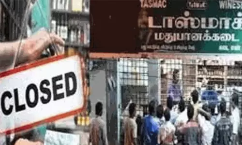 தீபத் திருவிழா: திருவண்ணாமலையில் 3 நாட்களுக்கு டாஸ்மாக் கடைகள் மூடல்