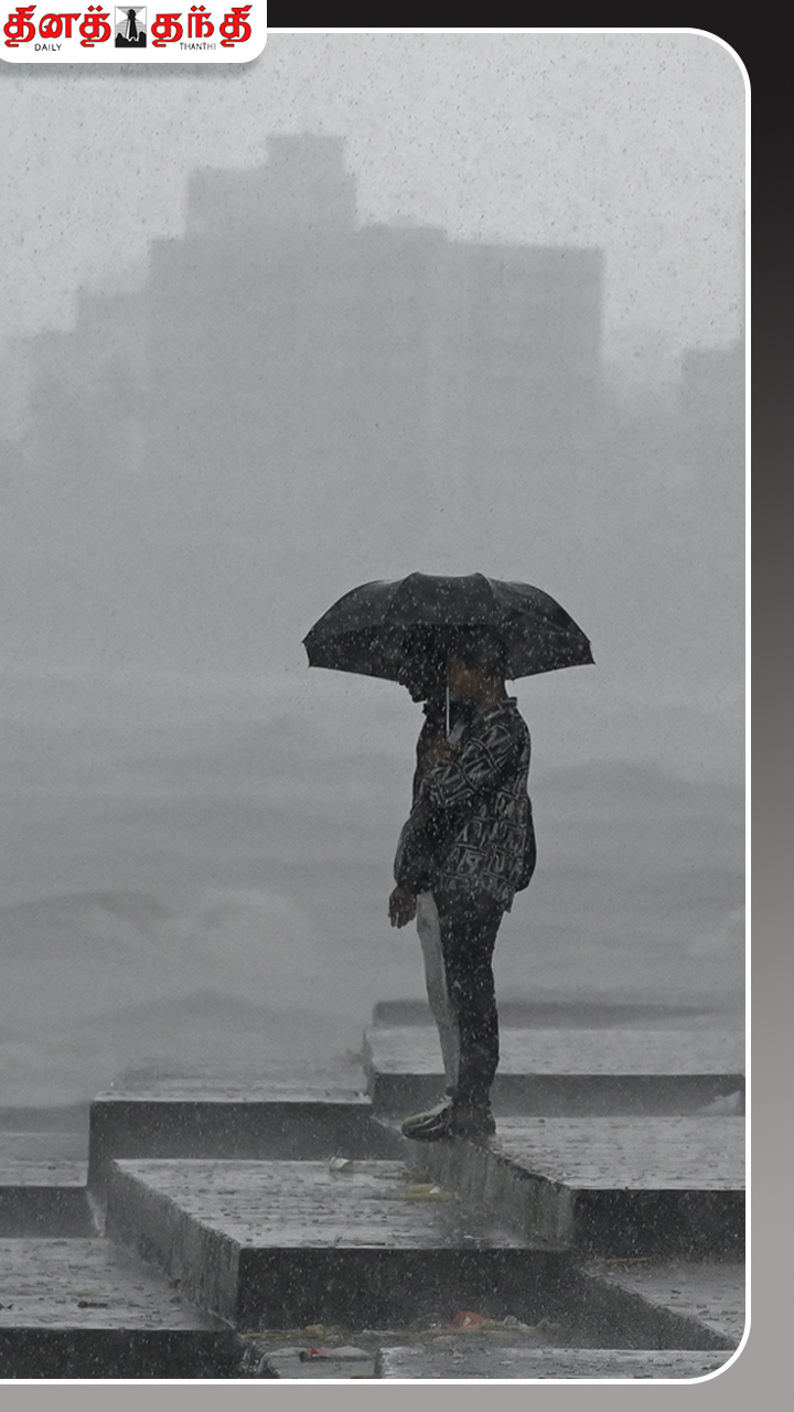 பேய் மழை பெய்யுது... நோய்த்தொற்றில் இருந்து தப்பிப்பது எப்படி?