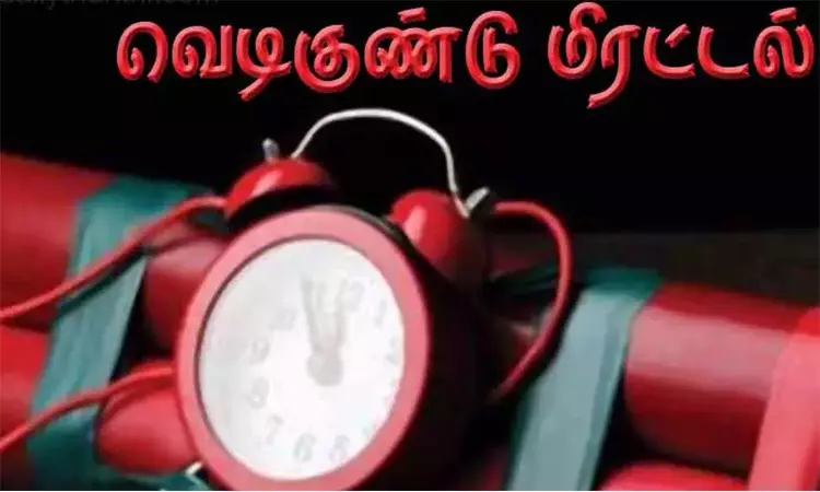 மதுரவாயல் போலீஸ் நிலையத்துக்கு வெடிகுண்டு மிரட்டல் மதுரவாயல் போலீஸ் நிலையத்துக்கு வெடிகுண்டு மிரட்டல்
