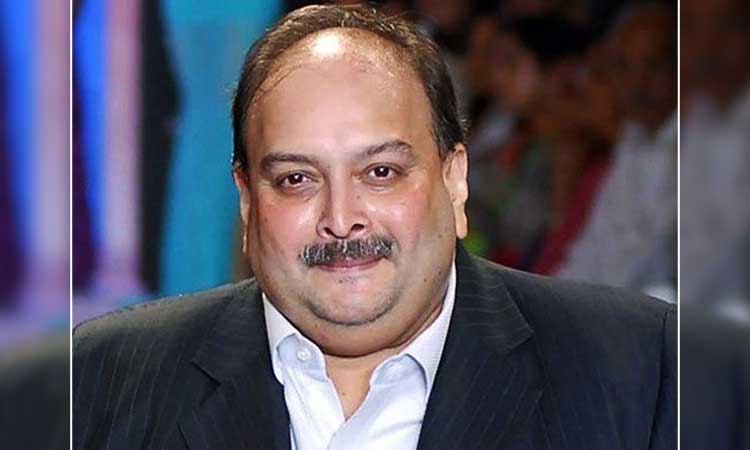 மெகுல் சோக்சிக்கு எதிரான மனுவை தள்ளுபடி செய்ய மும்பை கோர்ட்டு மறுப்பு