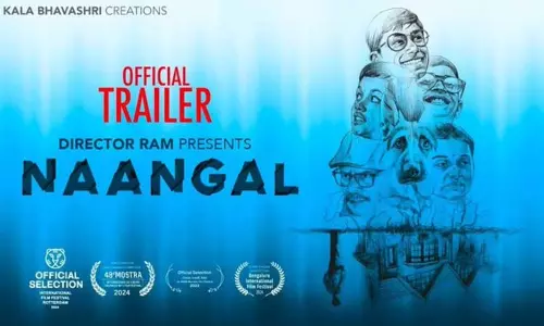 நாங்கள் படத்தின் டிரெய்லர் வெளியீடு