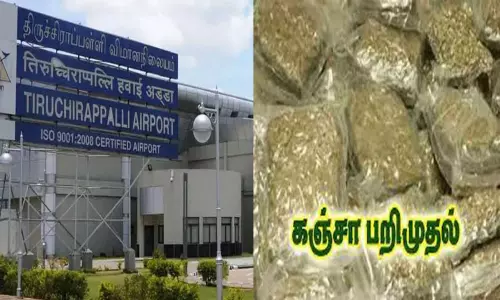 திருச்சியில் ரூ.3 கோடி மதிப்பிலான உயர்ரக கஞ்சா பறிமுதல்