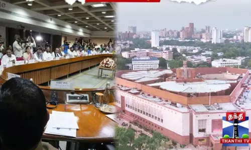 டெல்லியில் அனைத்துக் கட்சி கூட்டம் தொடங்கியது டெல்லியில் அனைத்துக் கட்சி கூட்டம் தொடங்கியது