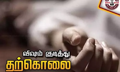 உ.பி.: காதல் ஜோடி விஷம் குடித்து தற்கொலை
